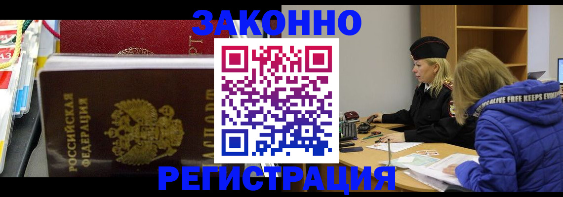 прописка поиск в Мантурово